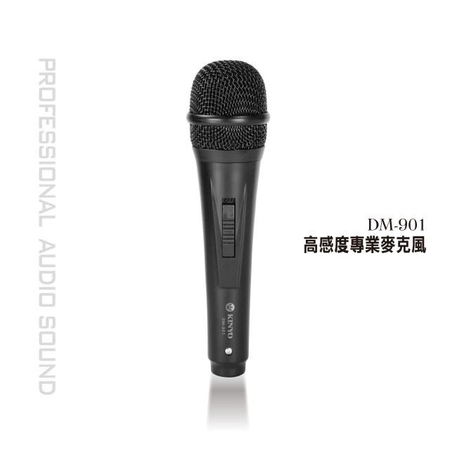 含稅原廠保固一年KINYO線長4米高感度專業動圈式卡拉ok擴大機用有線麥克風(DM-901)-細節圖2