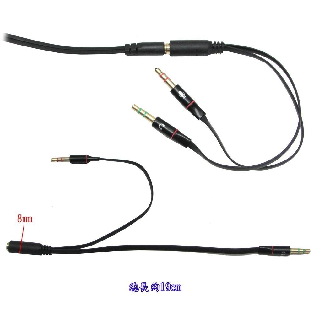 含稅特價1母轉2公耳機加麥克風一分二音源轉接線分接線(HM2M1FX1)-細節圖5