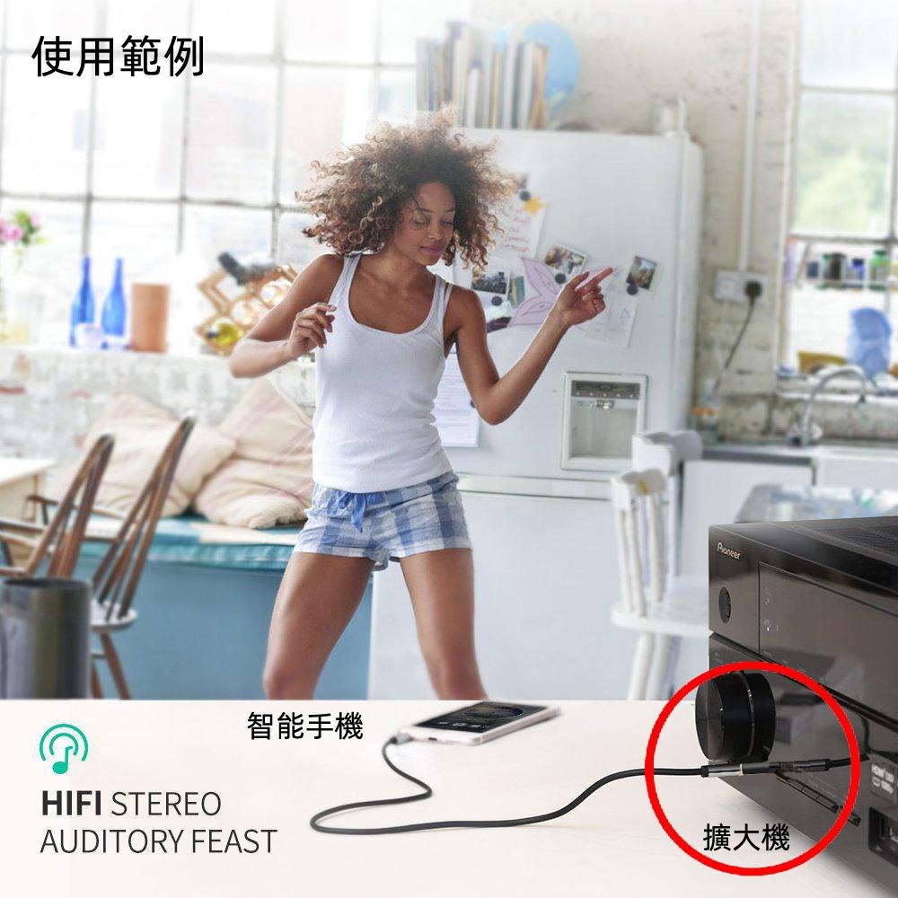 含稅全新特價月陽鋁合金高保真鍍金3.5mm 3環節轉4環節耳機音源轉換轉接頭(ST34)-細節圖4