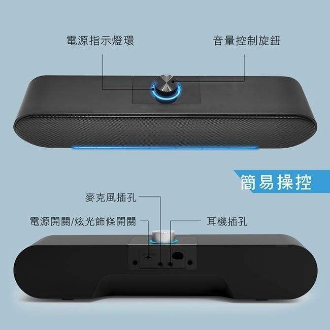 含稅全新原廠保固一年KINYO炫光立體雙喇叭可插麥克風耳機USB音箱喇叭(US-302)-細節圖6