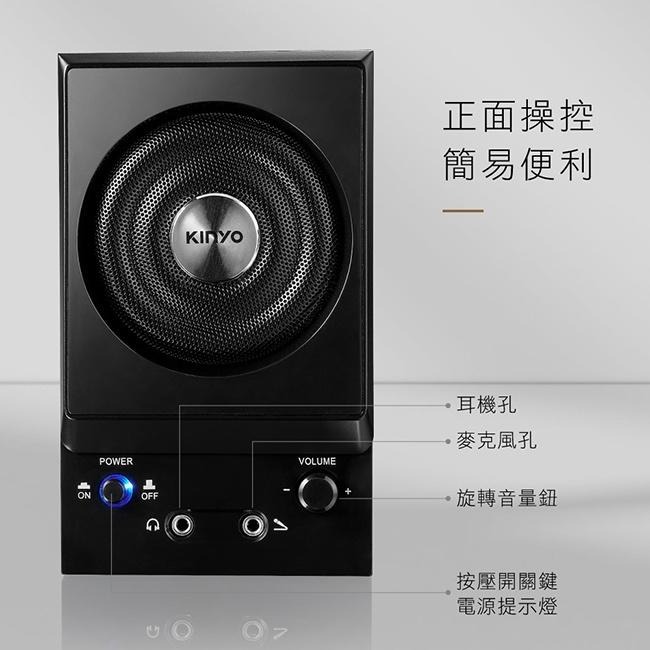 含稅全新原廠保固一年KINYO低音反射孔設計帶耳機孔帶麥克風孔木質音箱喇叭(PS-2000)-細節圖4