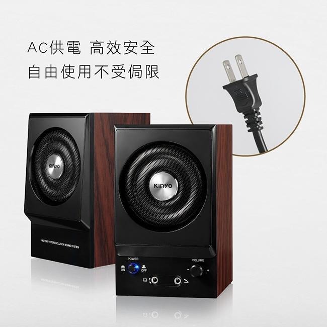 含稅全新原廠保固一年KINYO低音反射孔設計帶耳機孔帶麥克風孔木質音箱喇叭(PS-2000)-細節圖5