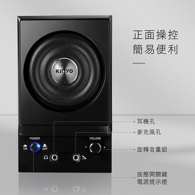 含稅全新原廠保固一年KINYO低音反射孔設計帶耳機孔帶麥克風孔木質音箱喇叭(PS-2000)-細節圖4