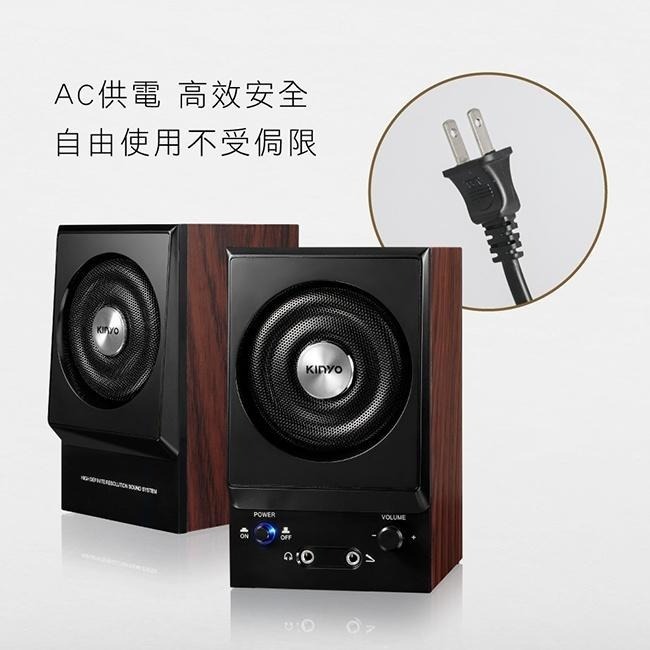 含稅全新原廠保固一年KINYO低音反射孔設計帶耳機孔帶麥克風孔木質音箱喇叭(PS-2000)-細節圖5