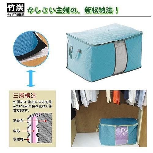 含稅特價60X40竹炭彩色加高型透明視窗衣物收納袋整理箱(C130L)-細節圖2