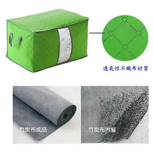 含稅特價60X40竹炭彩色加高型透明視窗衣物收納袋整理箱(C130L)-細節圖4