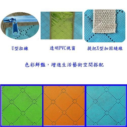 含稅特價60X40竹炭彩色加高型透明視窗衣物收納袋整理箱(C130L)-細節圖5