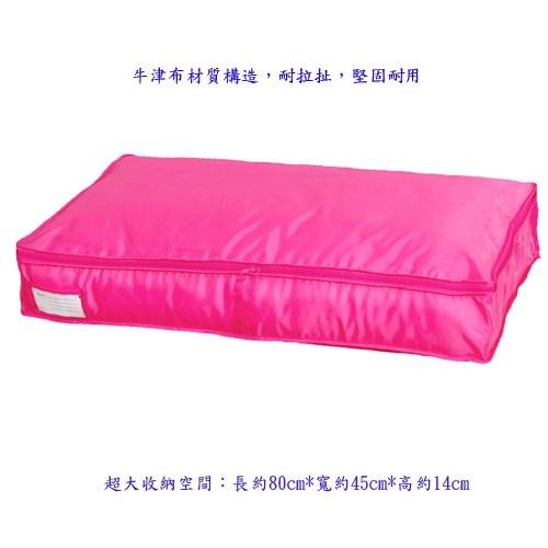 含稅特價80X45扁平式牛津布收納袋收納箱整理箱(C150L)-細節圖2