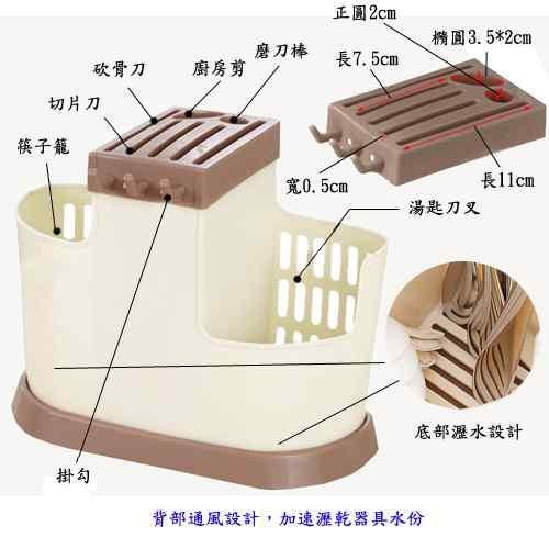 含稅特價多功大容量瀝水式刀具架餐具架收納架(KL8027)-細節圖3