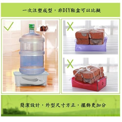 含稅特價4入多用途半透明鞋盒收納盒整理盒(PP84)-細節圖6