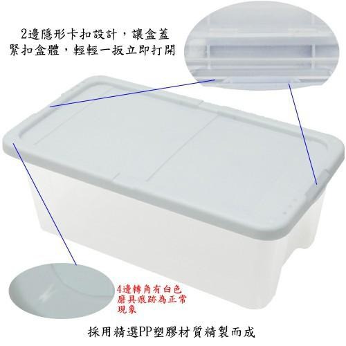 含稅特價超值6入多用途半透明鞋盒收納盒整理盒(PP86)超商極限一組-細節圖5