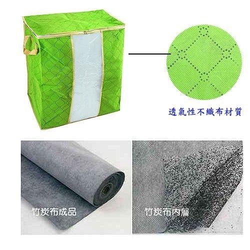 含稅特價49X43竹炭彩色透明視窗衣物收納袋整理箱(C65L)-細節圖3