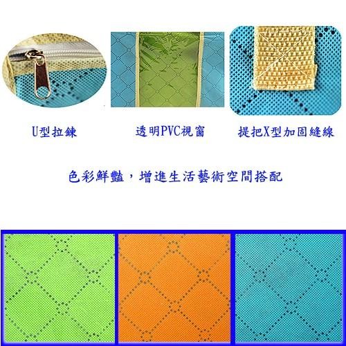 含稅特價49X43竹炭彩色透明視窗衣物收納袋整理箱(C65L)-細節圖4