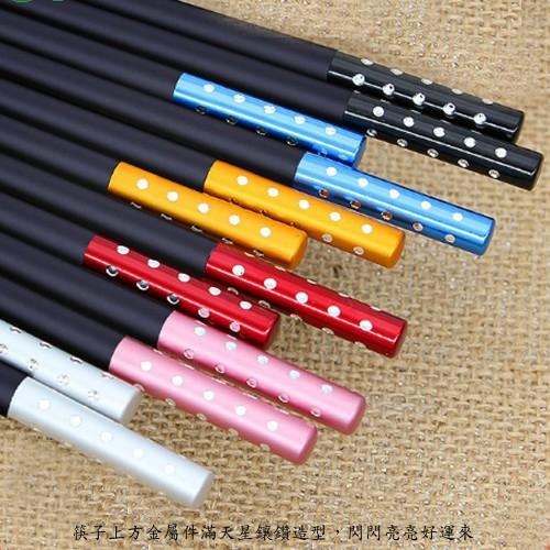 含稅特價5雙裝圓型滿天星鑲鑽高硬度合金筷(22465)-細節圖2