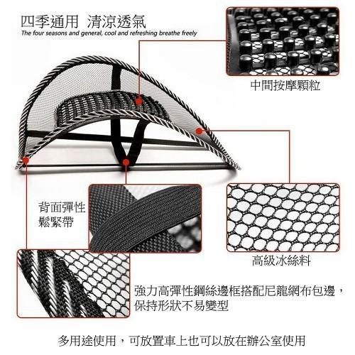 含稅特價車用辦公室兩用冰絲透氣網狀按摩腰墊靠墊(4239)超商極限2個-細節圖2