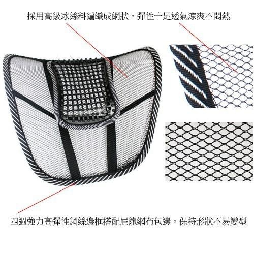 含稅特價車用辦公室兩用冰絲透氣網狀按摩腰墊靠墊(4239)超商極限2個-細節圖3