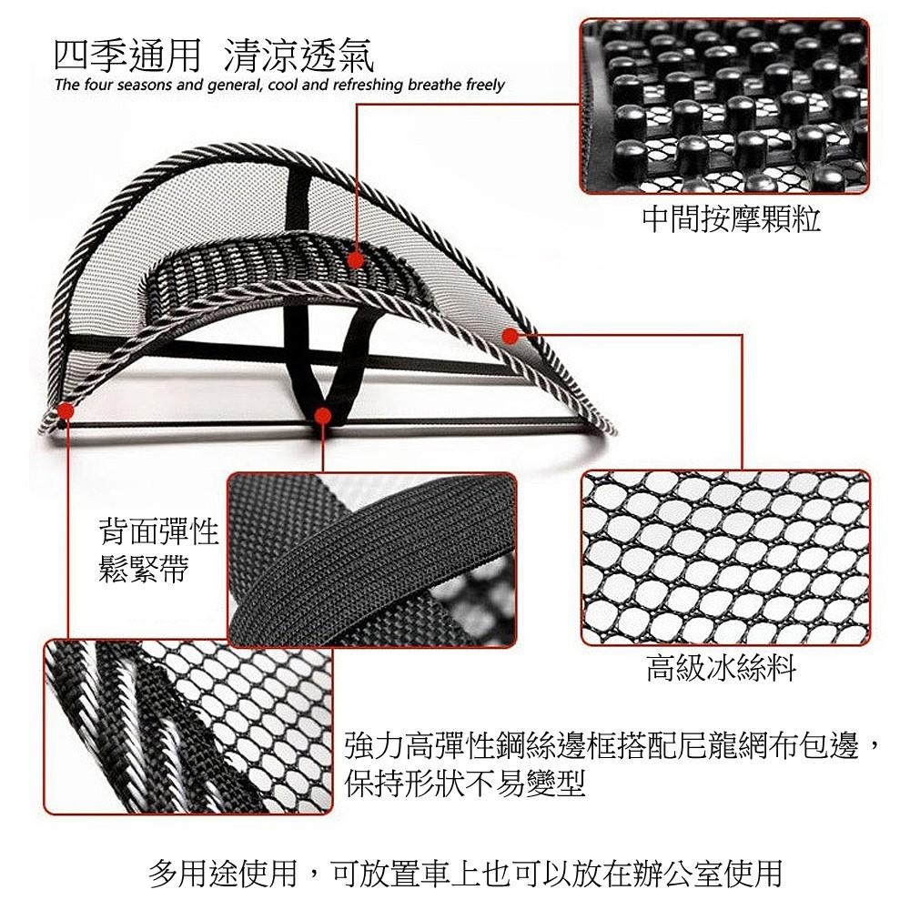 含稅特價超值2入車用辦公室兩用冰絲透氣網狀按摩腰靠墊(42392)-細節圖2