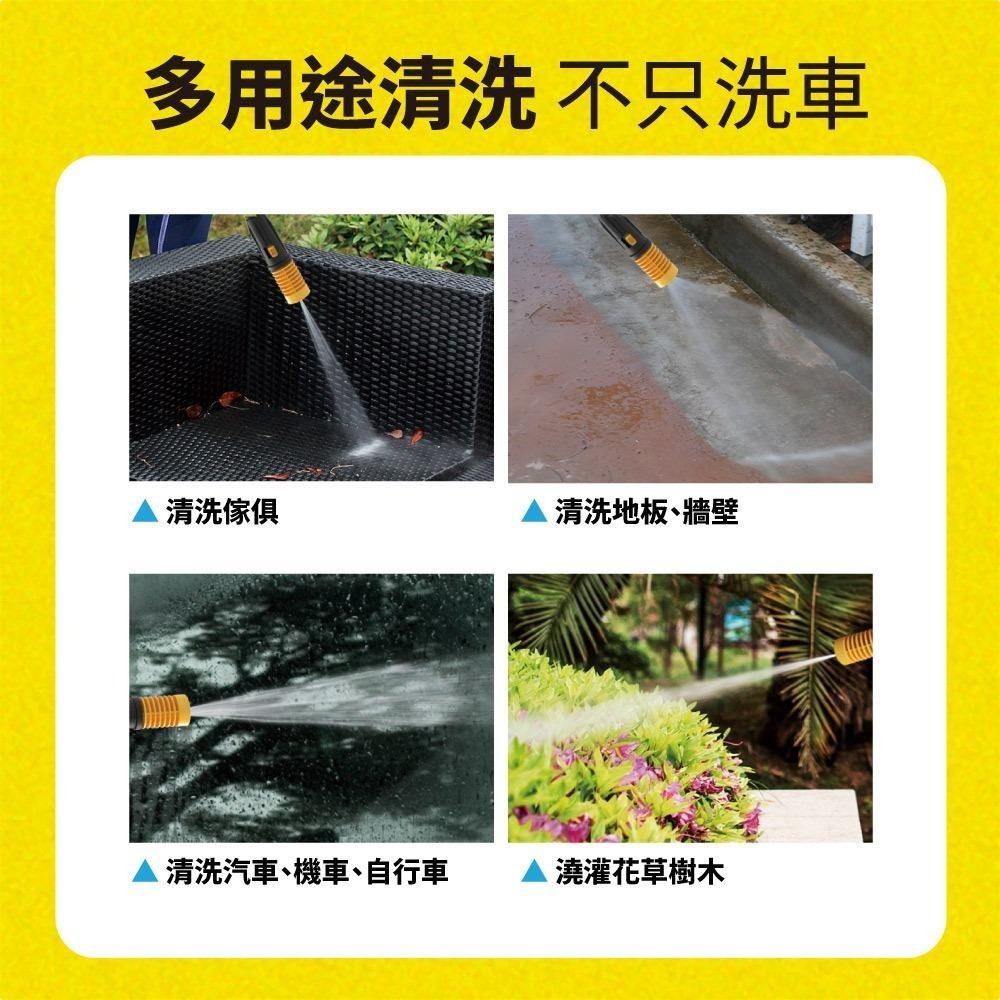 含稅全新原廠保固一年送收納包KINYO充電式大電量6出水模式5米管高壓清洗機(HPC-63)-細節圖9