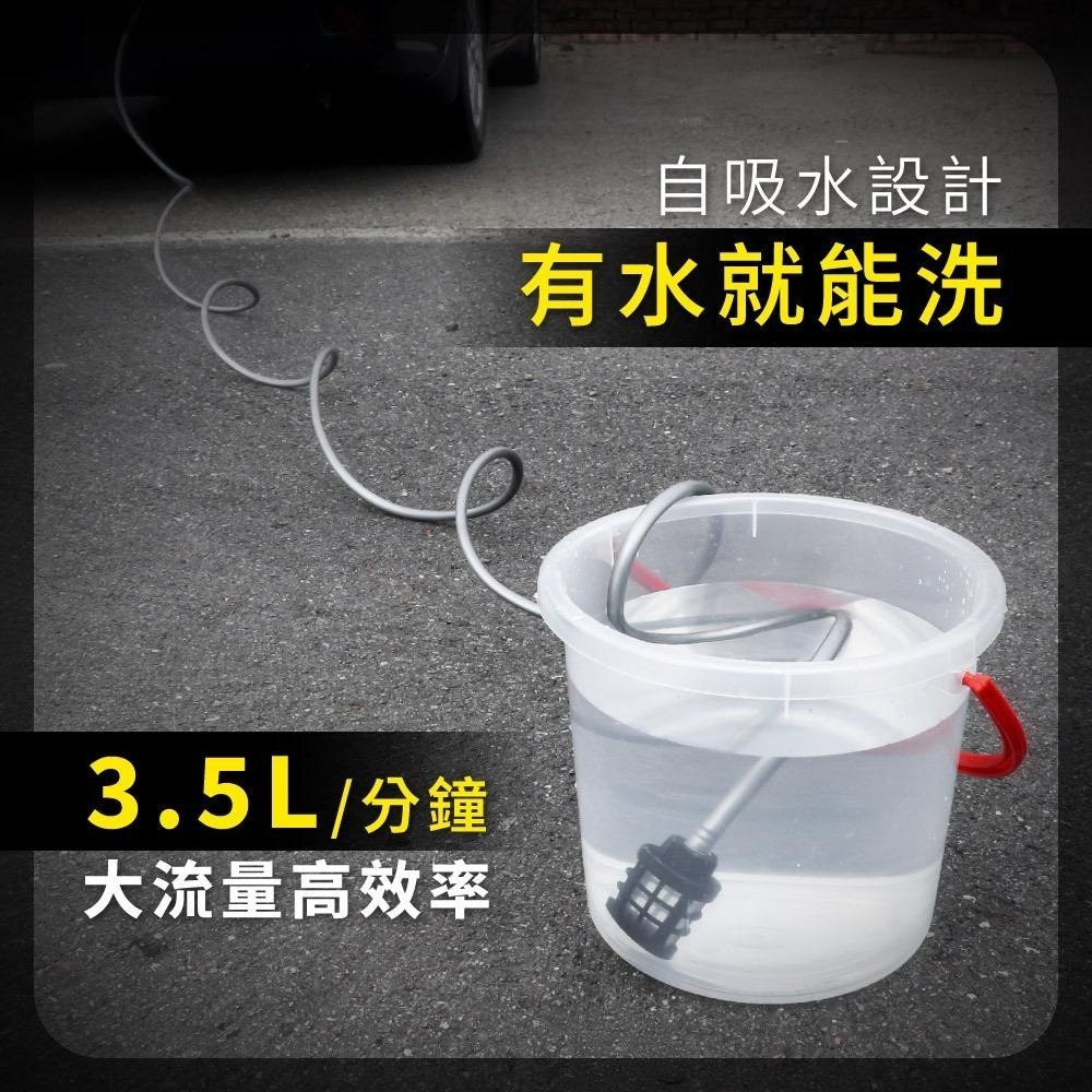 含稅全新原廠保固一年送收納包KINYO充電式大電量6出水模式5米管高壓清洗機(HPC-63)-細節圖3