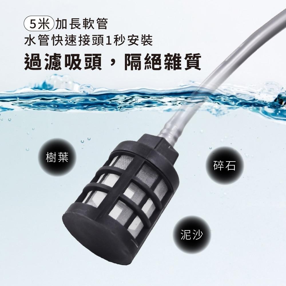 含稅全新原廠保固一年送收納包KINYO充電式大電量6出水模式5米管高壓清洗機(HPC-63)-細節圖4