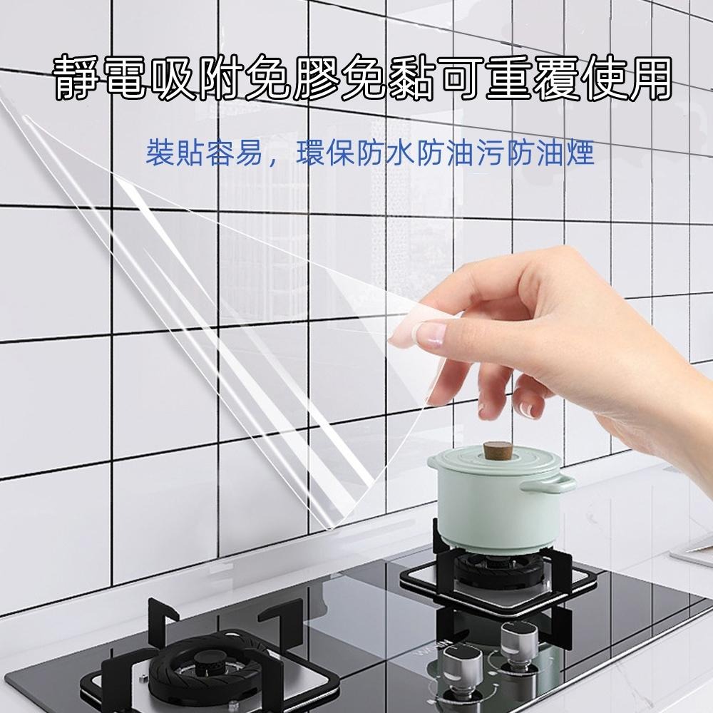 含稅全新特價月陽大號40x300公分加厚透明靜電吸附耐高溫防水防油污防油煙廚房牆貼(S40300)-細節圖3