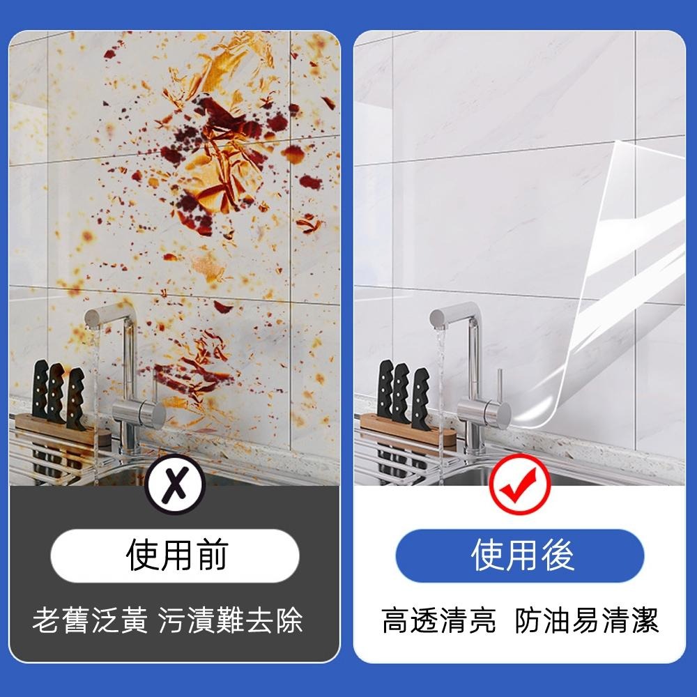 含稅全新特價月陽大號40x300公分加厚透明靜電吸附耐高溫防水防油污防油煙廚房牆貼(S40300)-細節圖4