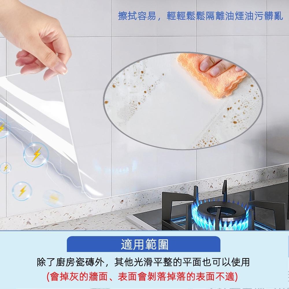 含稅全新特價月陽大號40x300公分加厚透明靜電吸附耐高溫防水防油污防油煙廚房牆貼(S40300)-細節圖5
