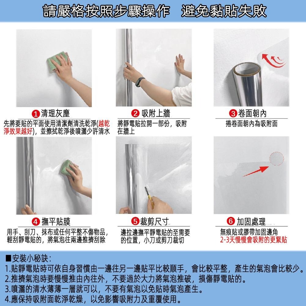 含稅全新特價月陽大號40x300公分加厚透明靜電吸附耐高溫防水防油污防油煙廚房牆貼(S40300)-細節圖7