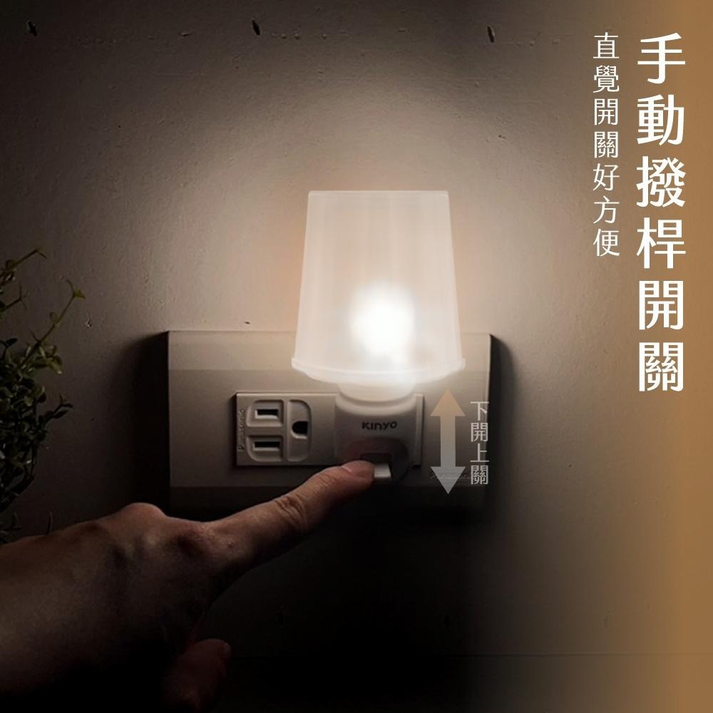 含稅全新原廠保固一年KINYO台灣製簡約經典黃光橫向插座設計E12燈座高阻燃LED小夜燈氣氛燈(NL-5927)-細節圖4