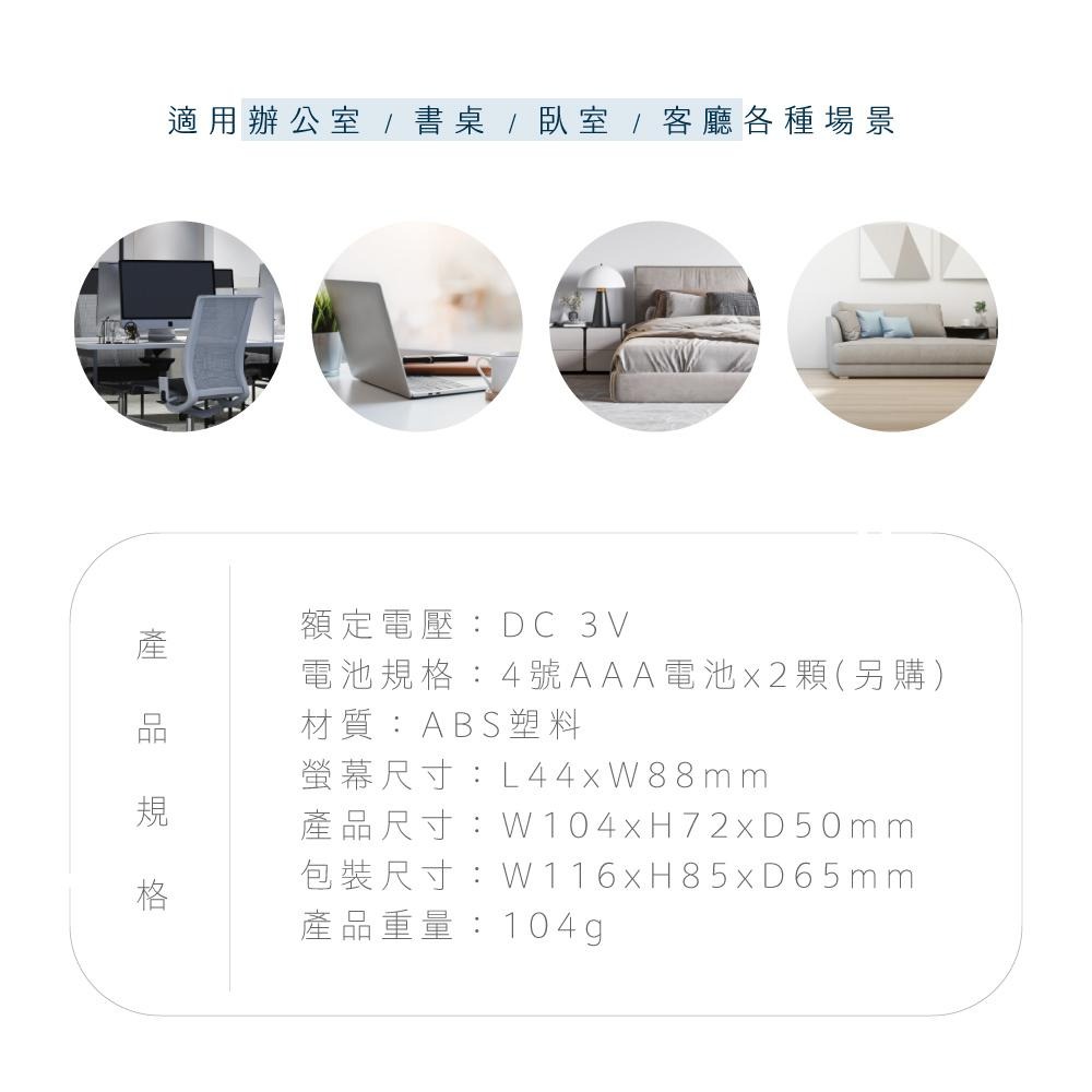 含稅全新原廠保固一年KINYO迷你LCD背光3組鬧鈴可調音量溫濕度萬年曆電子鐘鬧鐘(TD-396)-細節圖9