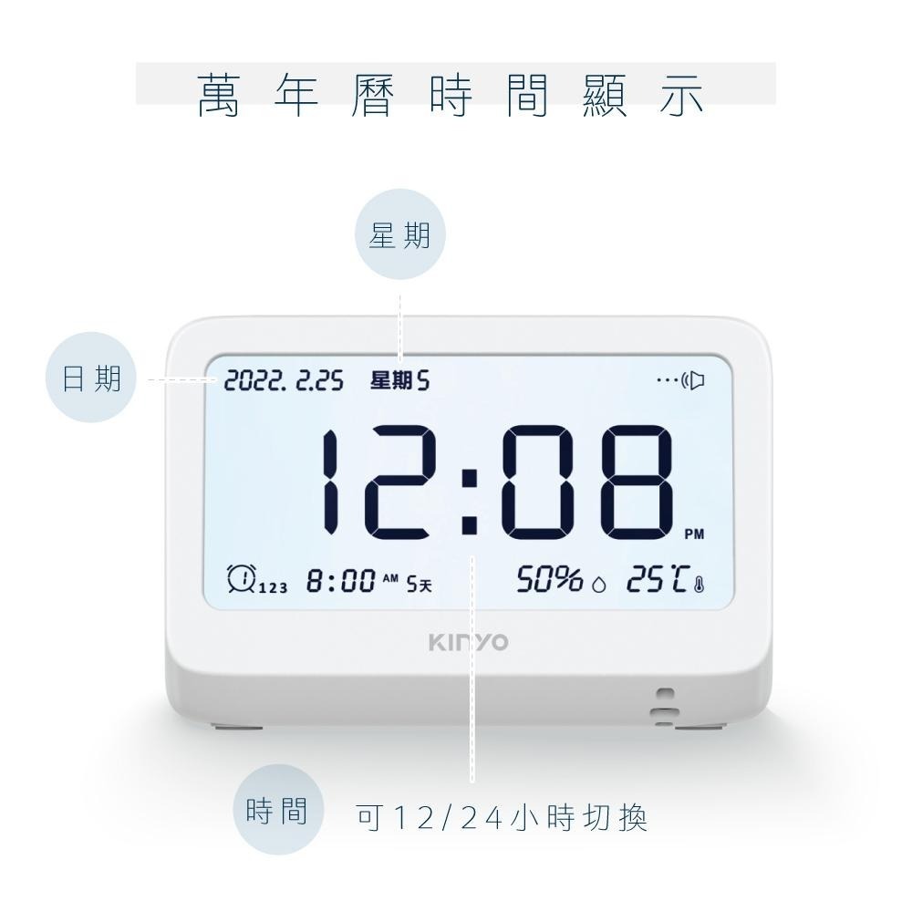 含稅全新原廠保固一年KINYO迷你LCD背光3組鬧鈴可調音量溫濕度萬年曆電子鐘鬧鐘(TD-396)-細節圖3