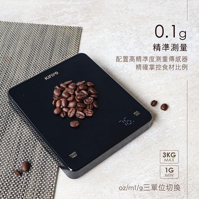 含稅全新原廠保固一年KINYO充電式咖啡烘焙自動計時電子料理秤食物秤廚房秤(DS-017)-細節圖6