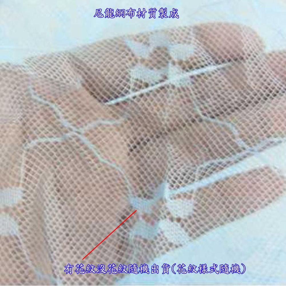 含稅全新特價月陽超值14吋電風扇安全防護網防塵罩(F14X1)-細節圖6