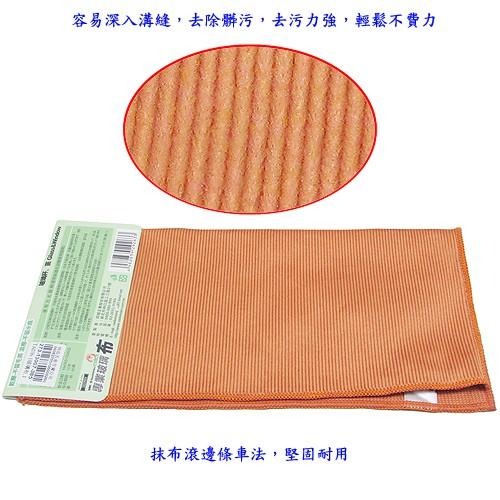 含稅特價台灣製造專業擦玻璃魔術擦布抹布(TA0363X1)-細節圖3