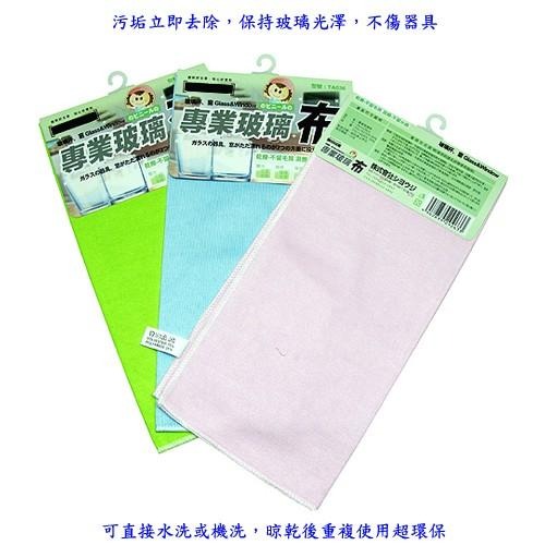 含稅特價台灣製造專業擦玻璃魔術擦布抹布(TA0363X1)-細節圖4