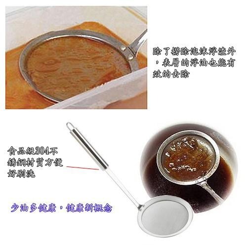 含稅特價食品級304不鏽鋼大號油切濾油網撈油勺(OS116)-細節圖6