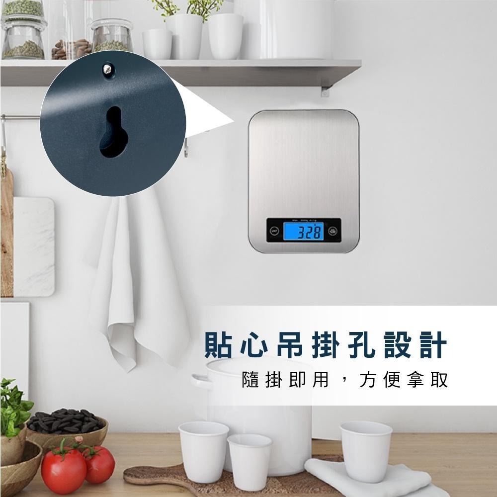 含稅原廠保固一年KINYO藍色背光不鏽鋼面板3kg電子料理秤食物秤廚房秤(DS-002)-細節圖7