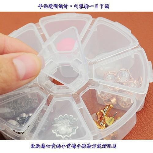 含稅特價超值3入圓型8格雜物收納盒萬用盒藥盒(RP83)-細節圖4