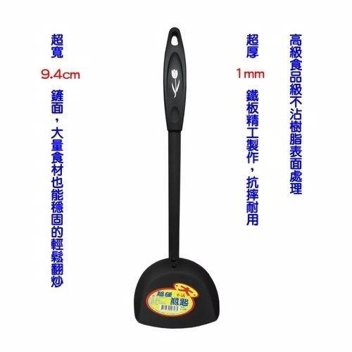 含稅全新特價台灣製造37cm優質超硬不沾鍋平煎鏟鍋鏟煎鏟I-149)-細節圖2