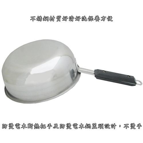 含稅全新特價台灣製造18公分加鍋蓋食品級430不銹鋼單把鍋湯鍋(381642)-細節圖4