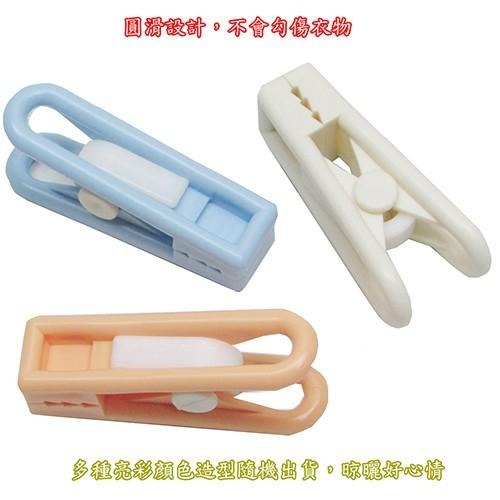 含稅特價超值24入台灣製造厚實亮彩無金屬防風曬衣夾(PJ993)-細節圖5