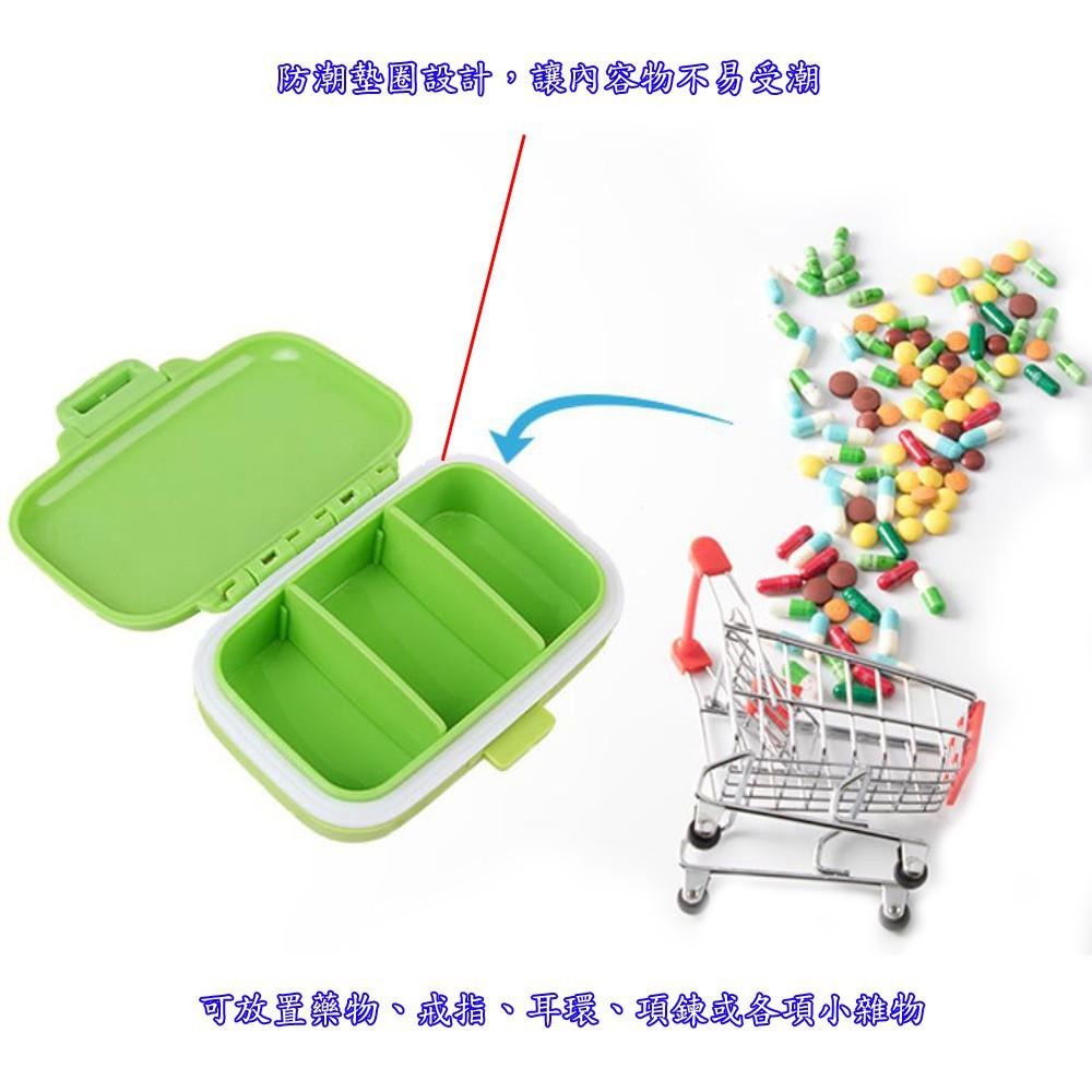 含稅特價防潮型3格可拆分藥盒收納盒萬用盒(8628X1)-細節圖4