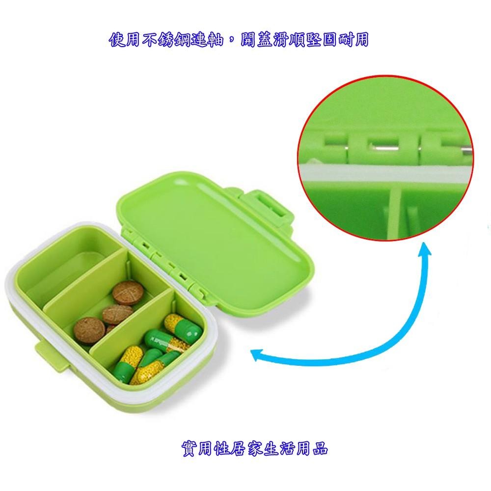 含稅特價防潮型3格可拆分藥盒收納盒萬用盒(8628X1)-細節圖5