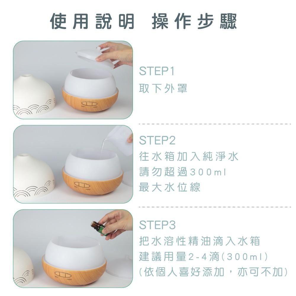 含稅全新原廠保固一年KINYO定時超聲波燈光變化香氛水氧機(ADM-405)-細節圖7