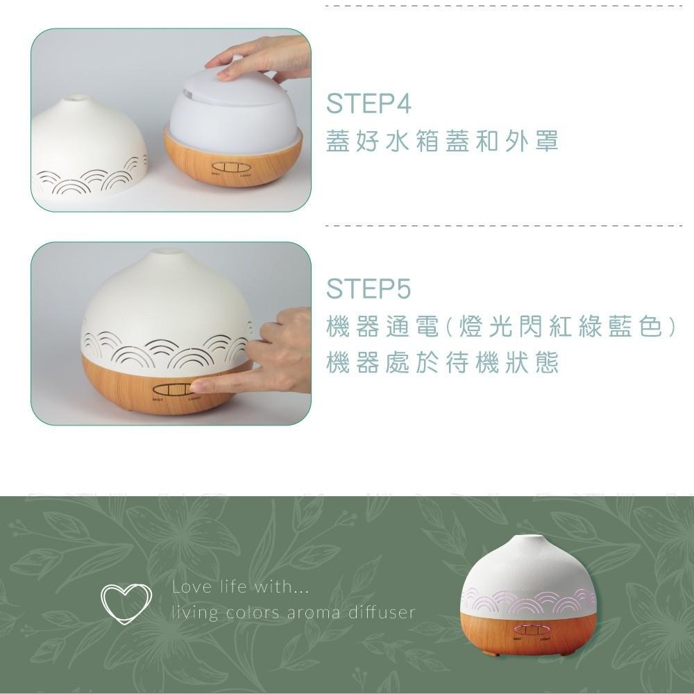 含稅全新原廠保固一年KINYO定時超聲波燈光變化香氛水氧機(ADM-405)-細節圖8