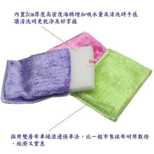 含稅全新特價含稅全新特價超值6入14X9公分台灣製造天然木質油切不卡油神奇小抹布菜瓜布(1409X6)-細節圖2