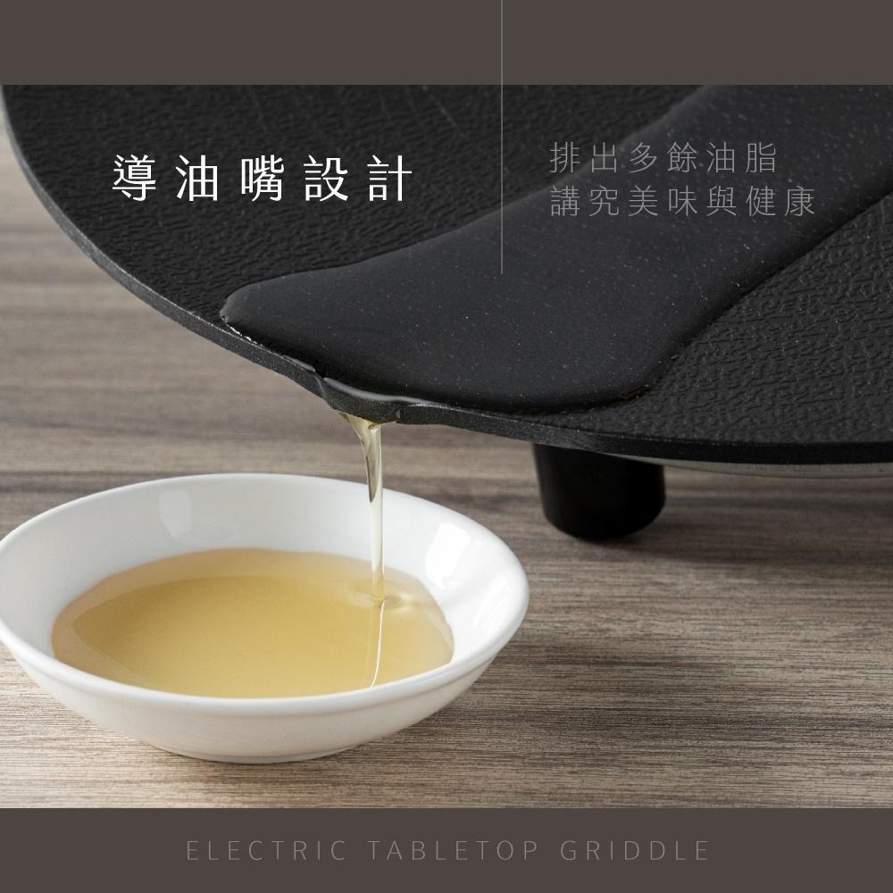 含稅全新原廠保固一年KINYO韓式超薄機身雙食認證不沾塗層導油嘴30cm安全BBQ電烤盤(BP-230)-細節圖6
