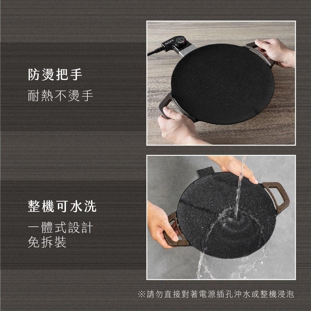 含稅全新原廠保固一年KINYO韓式超薄機身雙食認證不沾塗層導油嘴30cm安全BBQ電烤盤(BP-230)-細節圖9