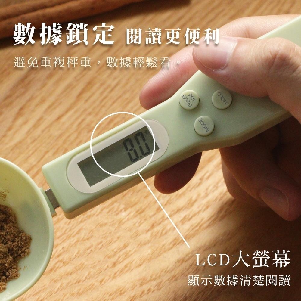 含稅全新原廠保固一年KINYO湯匙型德國LFGB檢驗高精準LCD數顯電池式電子料理秤食物秤廚房秤(DS-001)-細節圖7