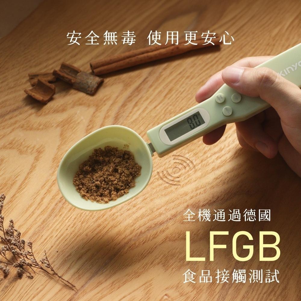 含稅全新原廠保固一年KINYO湯匙型德國LFGB檢驗高精準LCD數顯電池式電子料理秤食物秤廚房秤(DS-001)-細節圖9